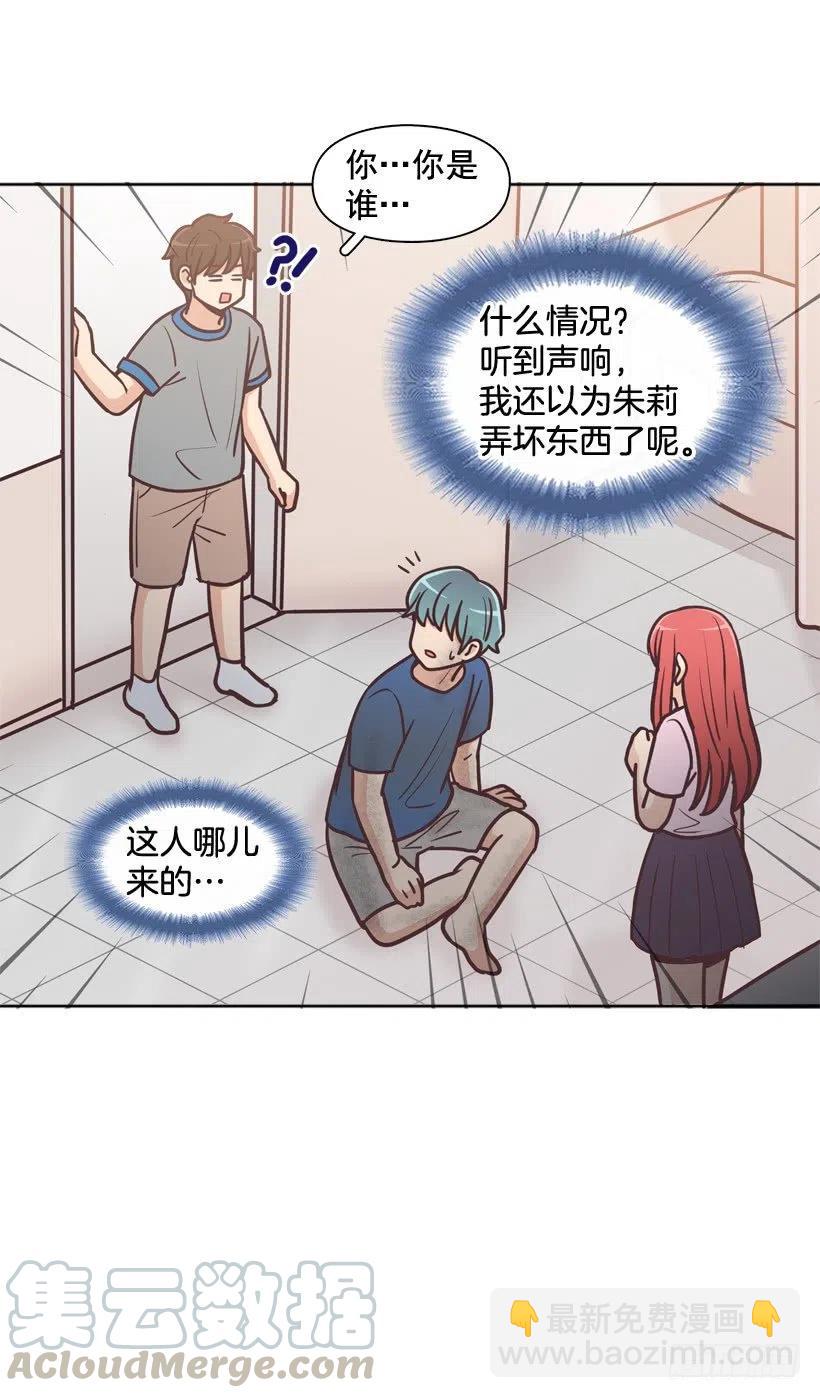 完美误会-第198话