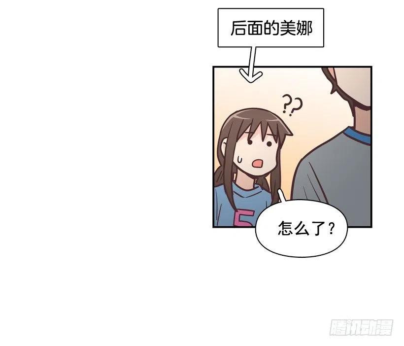 完美误会-第198话
