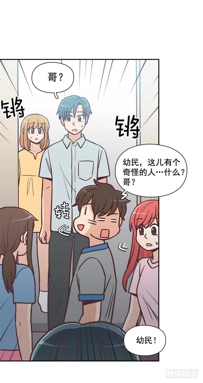 完美误会-第198话