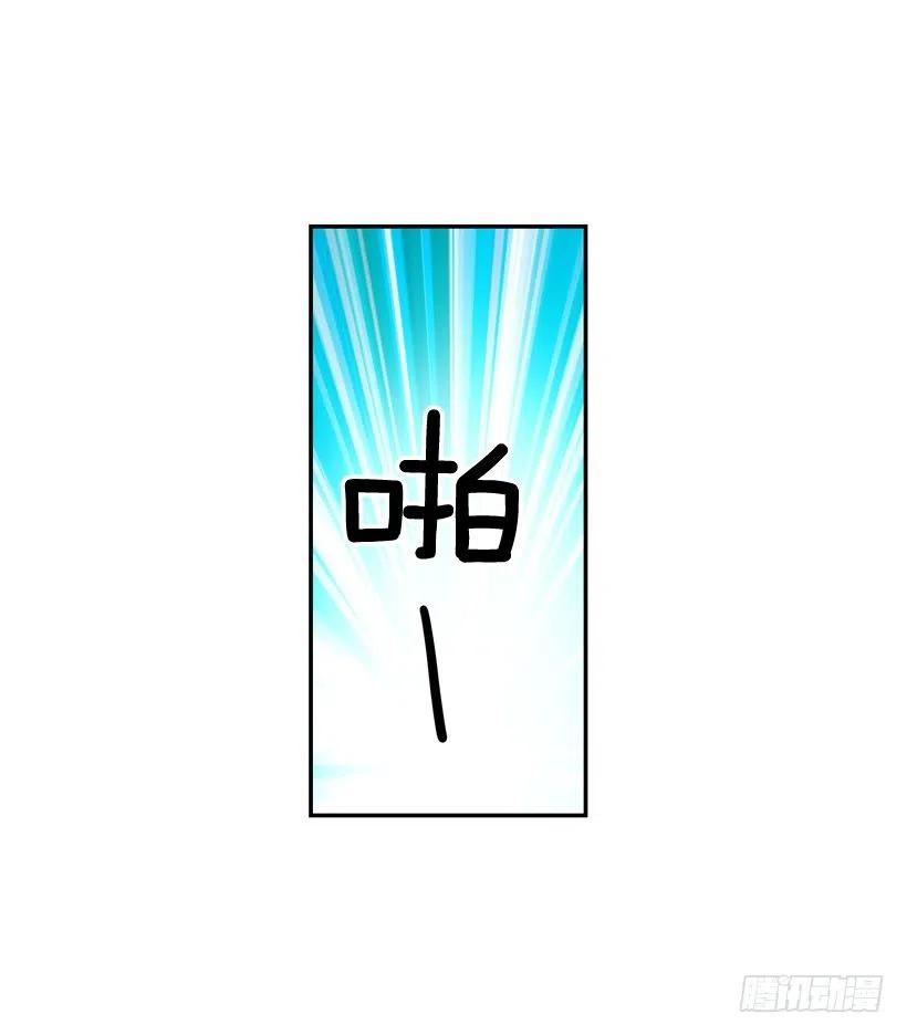 完美误会-第198话