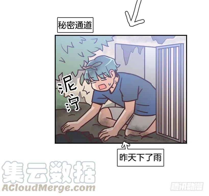 完美误会-第198话