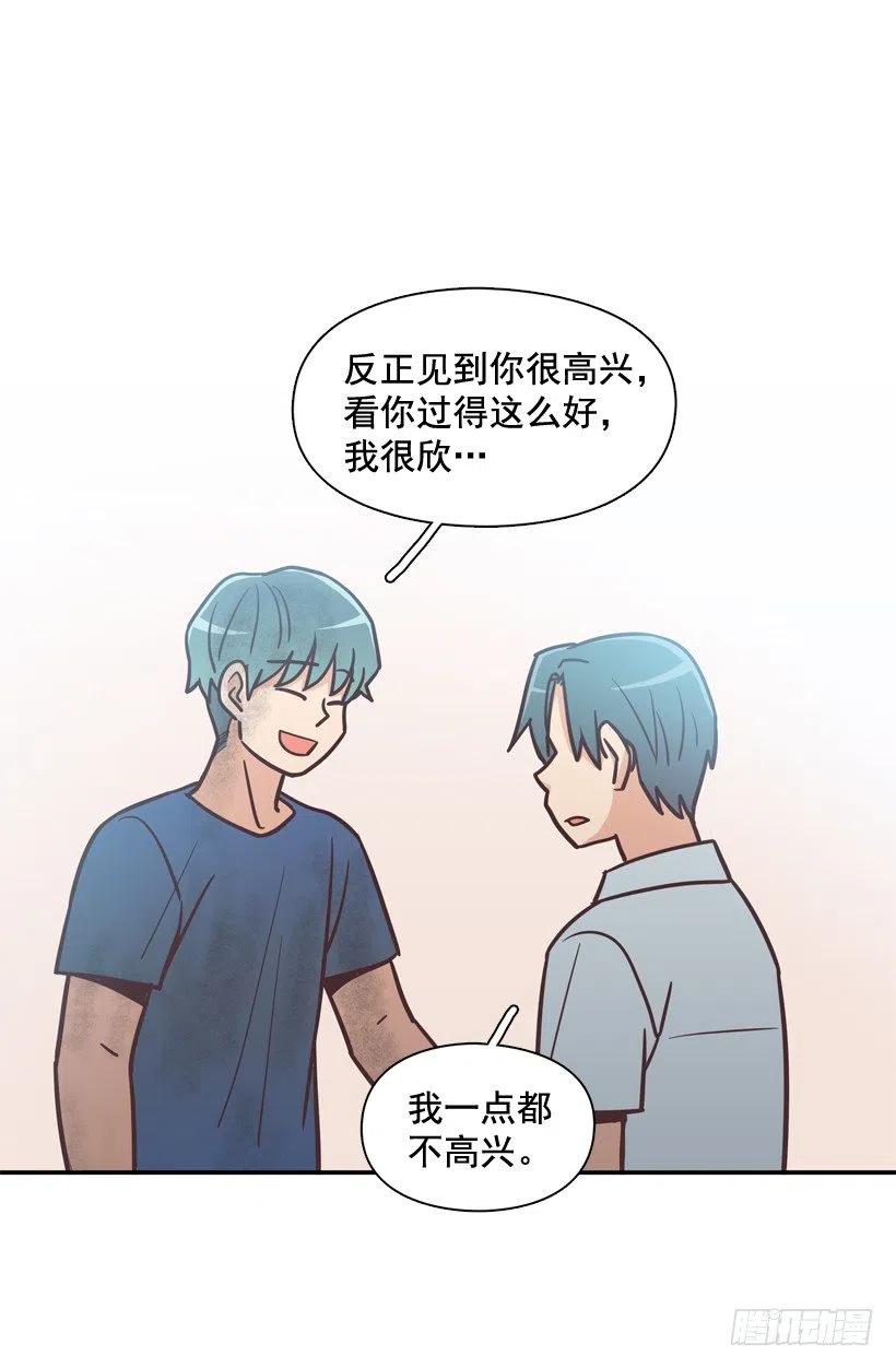 完美误会-第198话