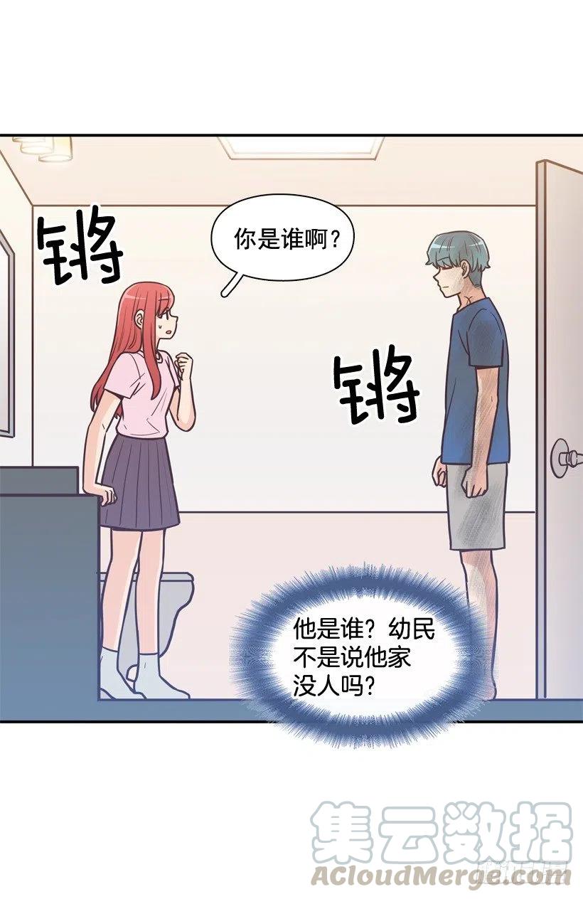 完美误会-第198话