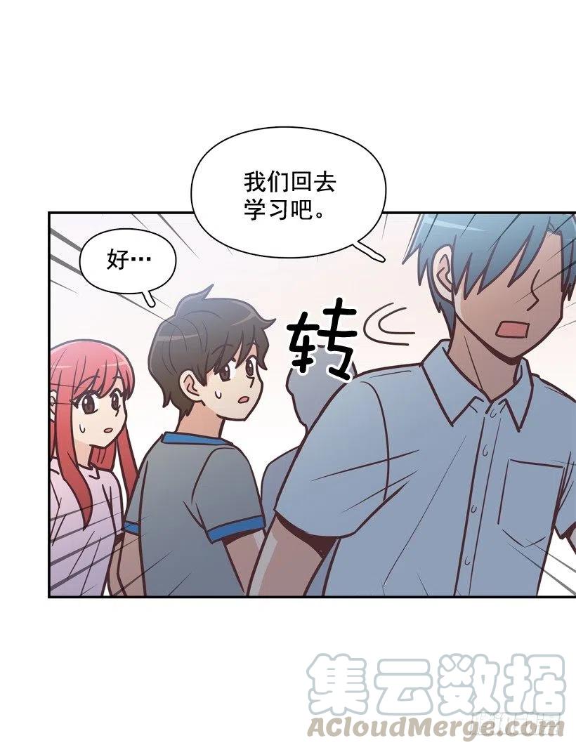 完美误会-第198话