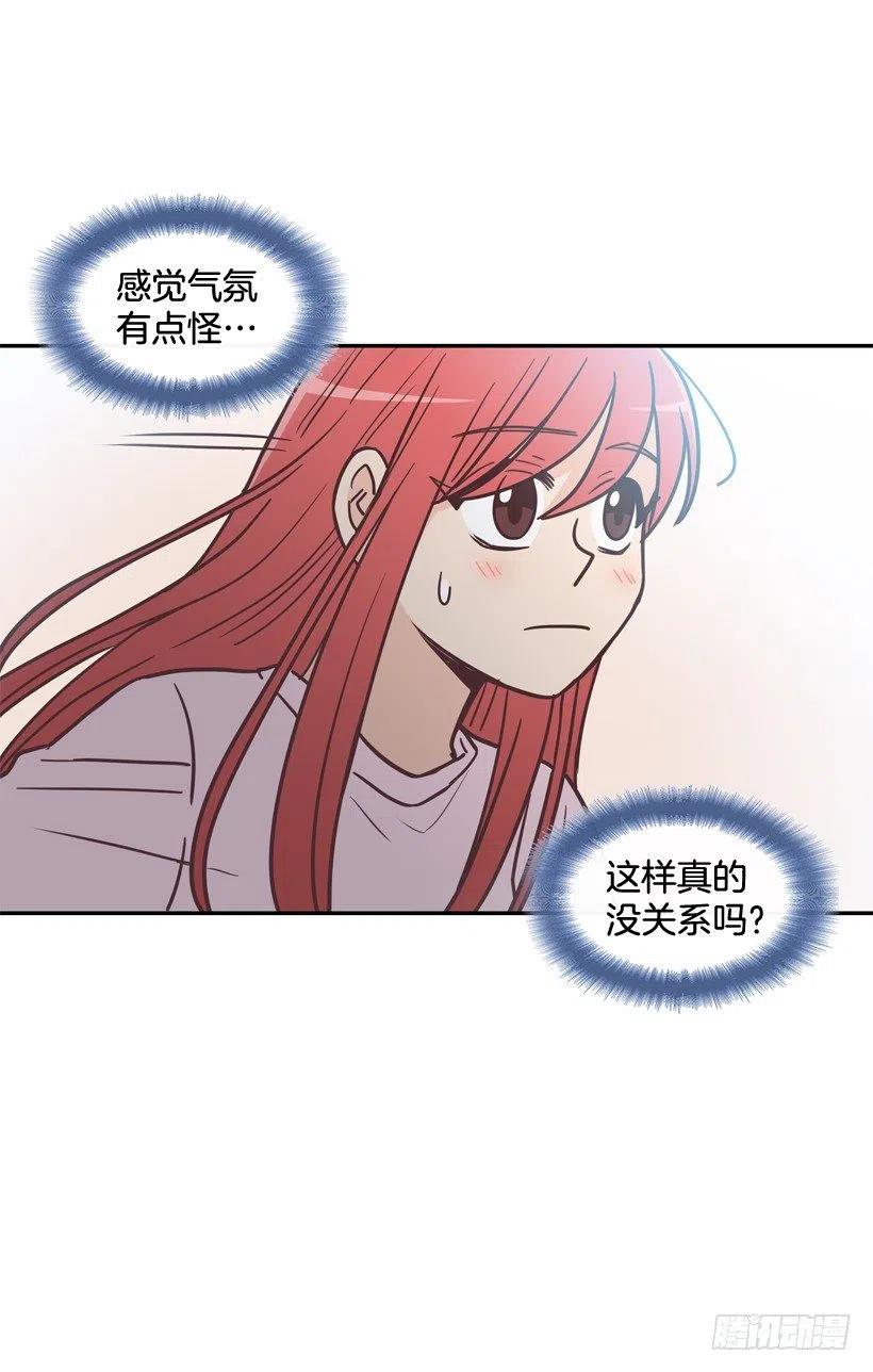 完美误会-第198话