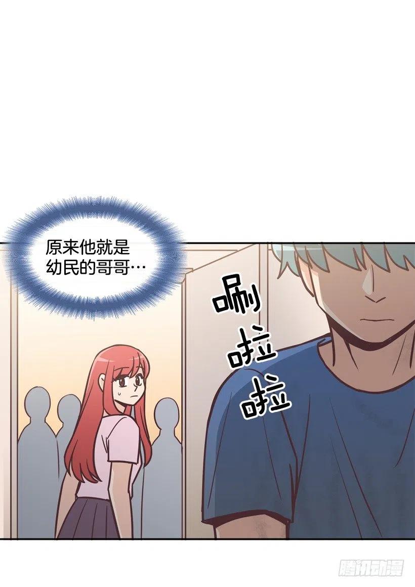 完美误会-第198话