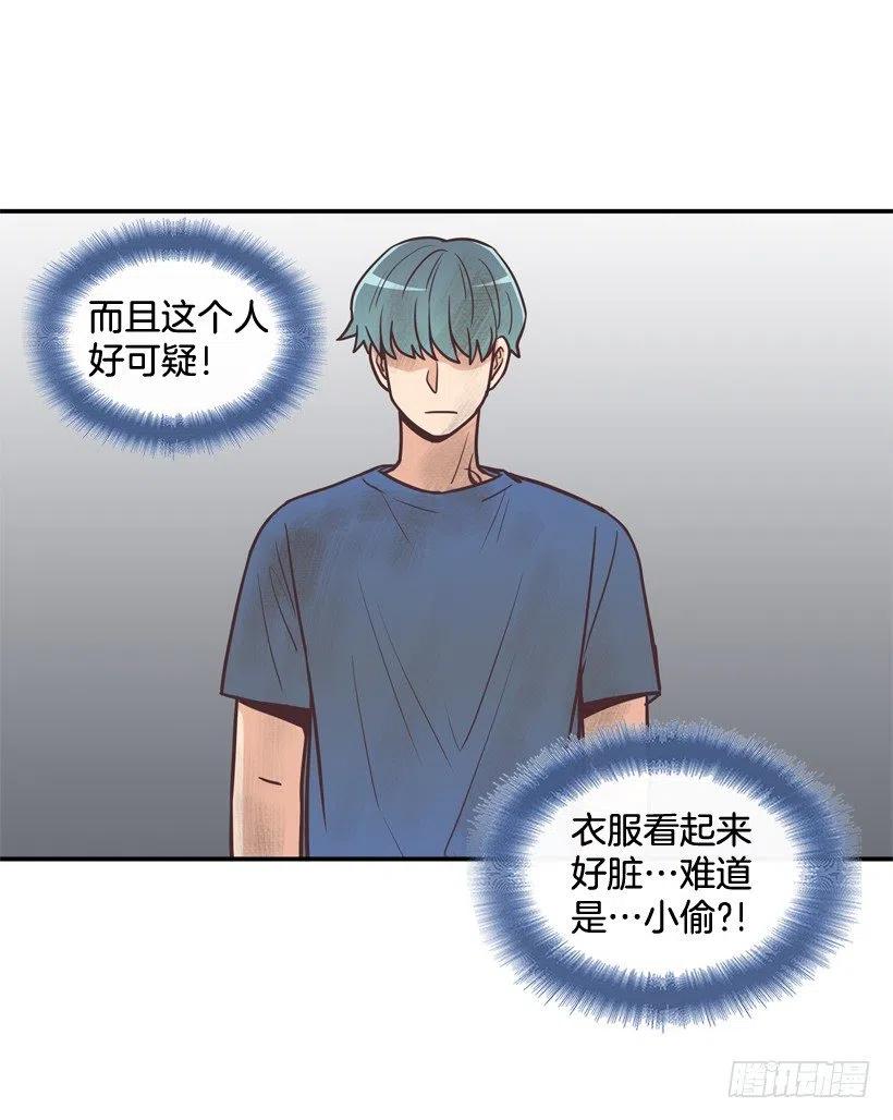 完美误会-第198话