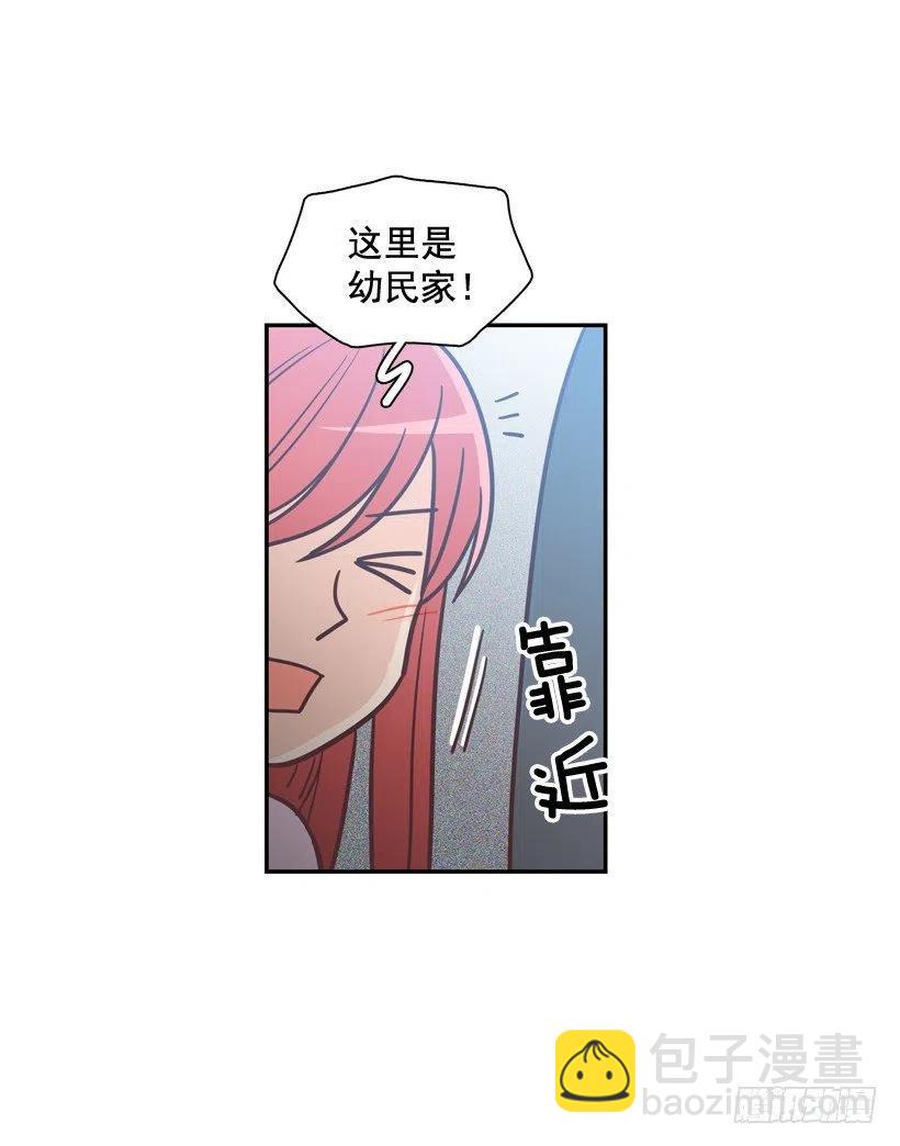 完美误会-第198话