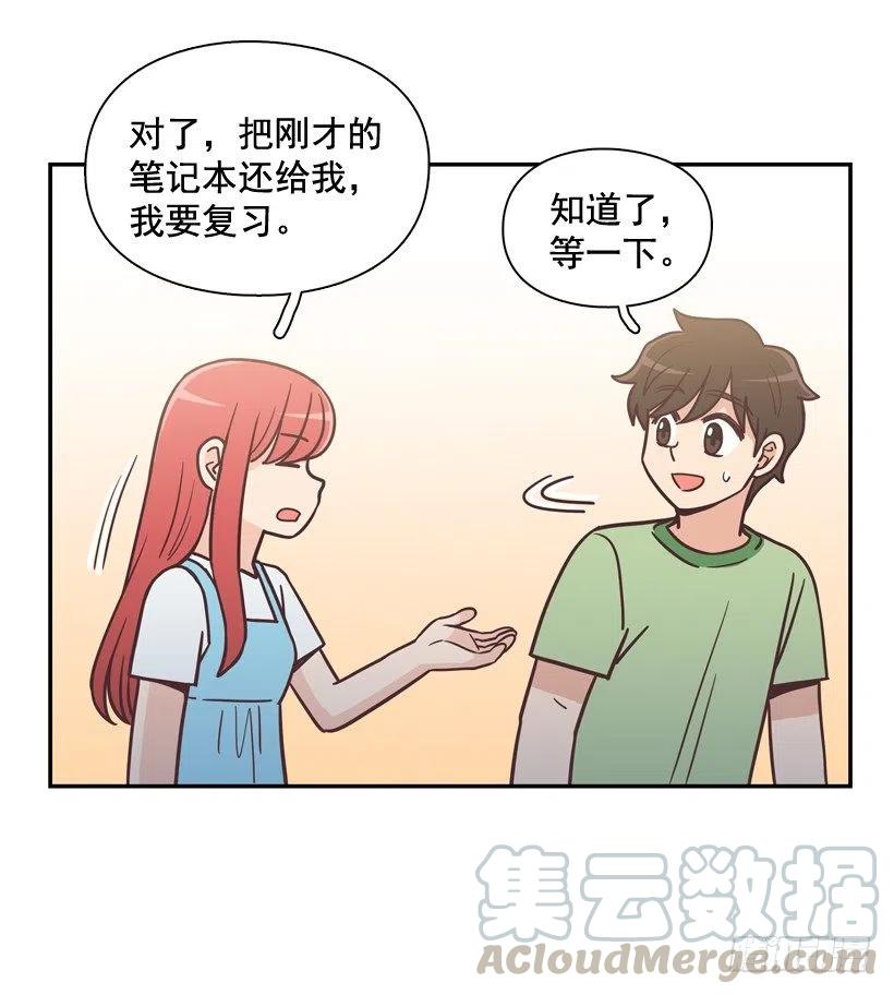 悄悄跟踪-第200话