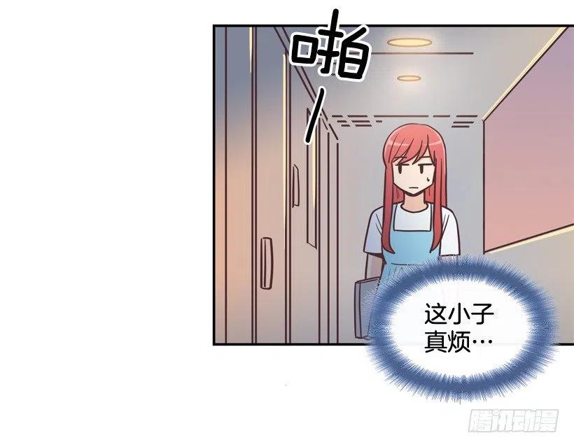 悄悄跟踪-第200话