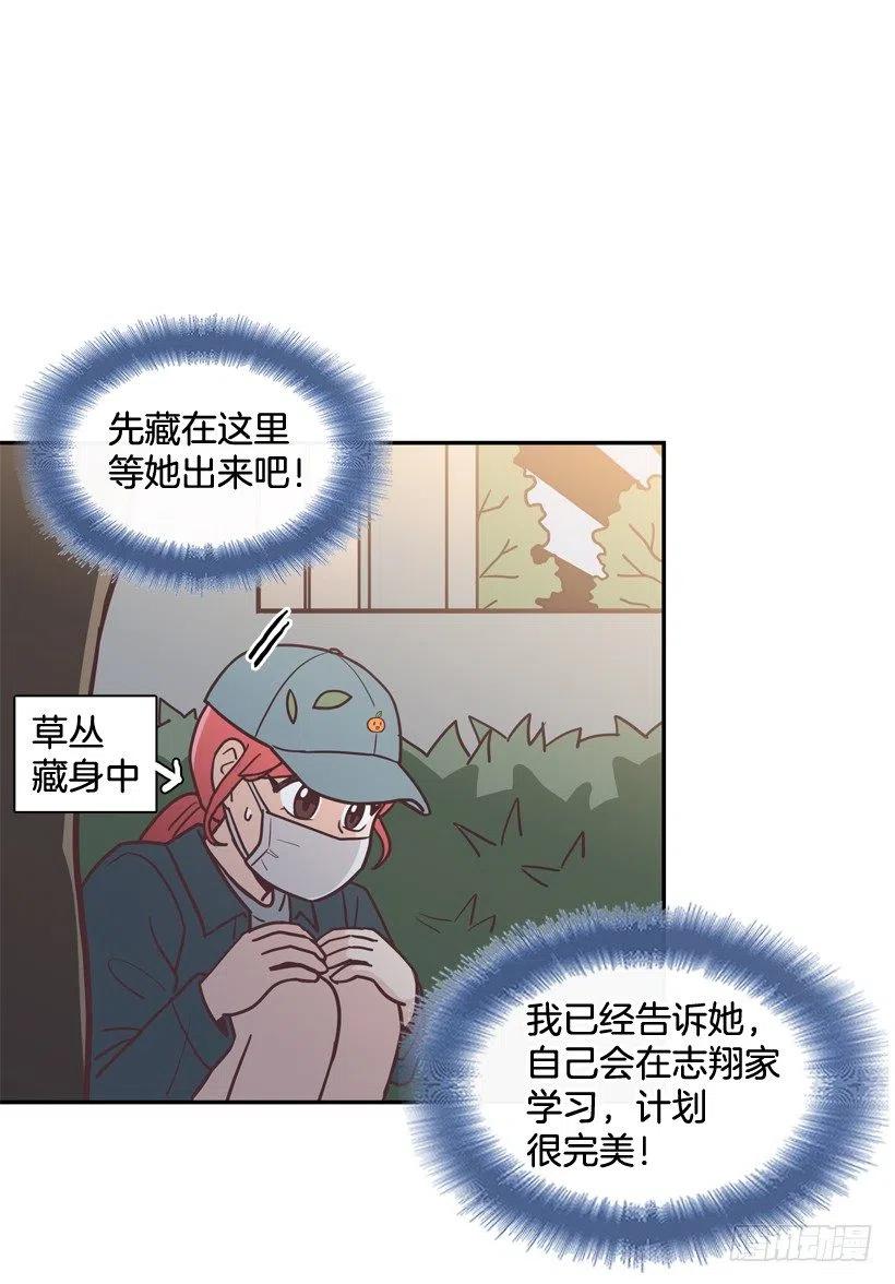 悄悄跟踪-第200话