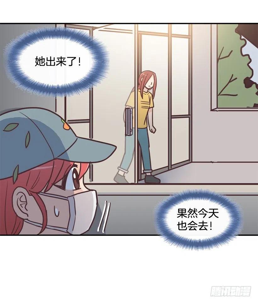 悄悄跟踪-第200话