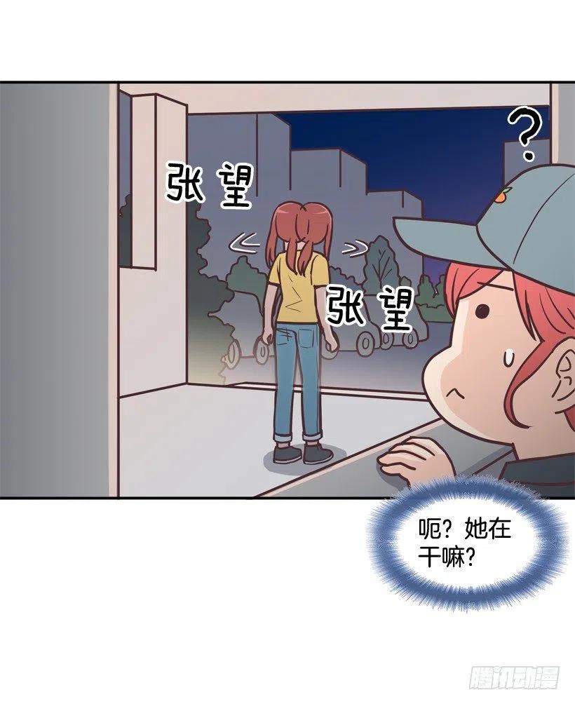 悄悄跟踪-第200话