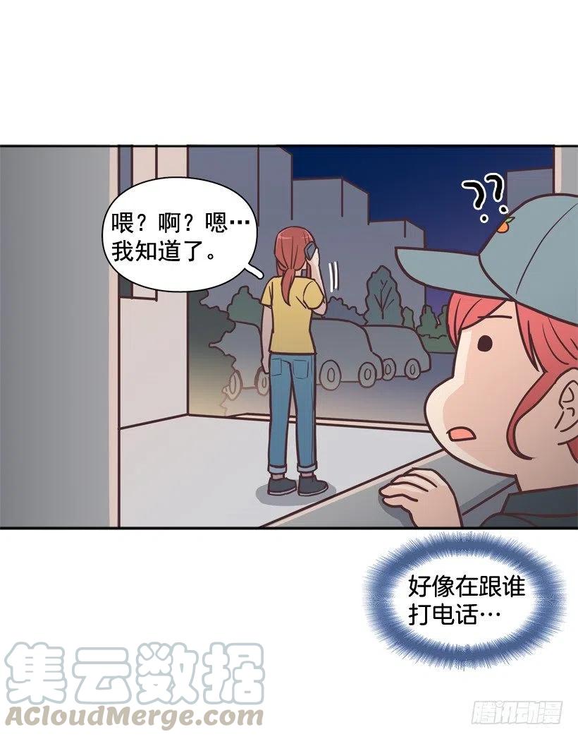 悄悄跟踪-第200话