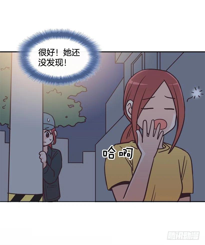 悄悄跟踪-第200话