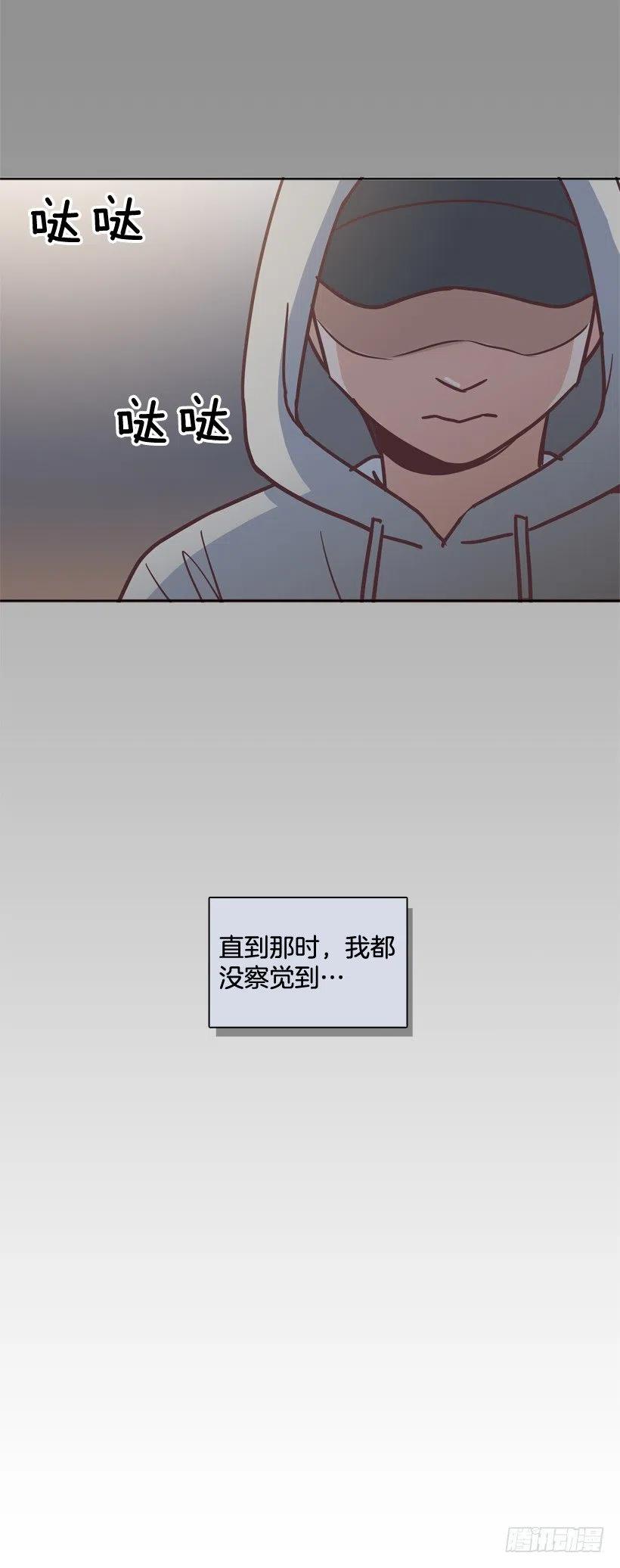 悄悄跟踪-第200话