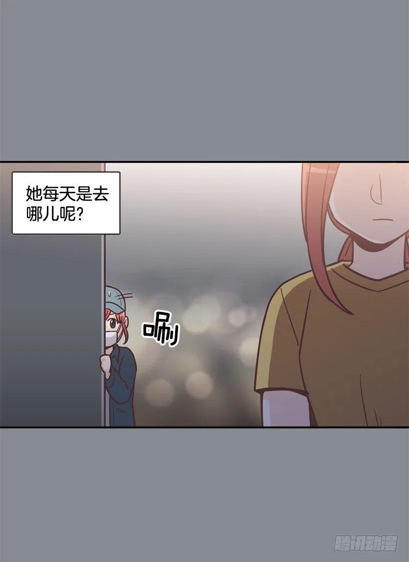 悄悄跟踪-第200话