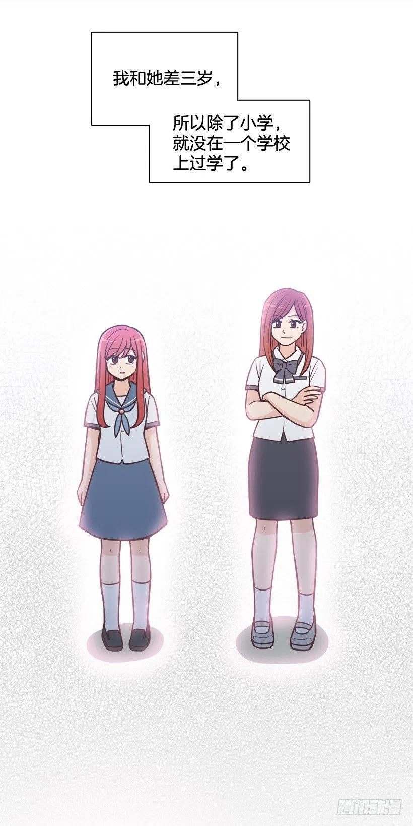 悄悄跟踪-第200话