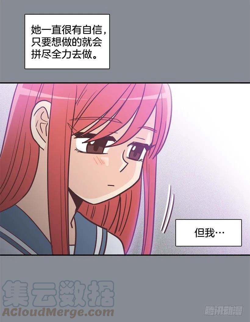 悄悄跟踪-第200话