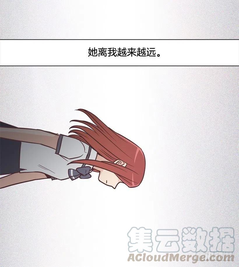 悄悄跟踪-第200话