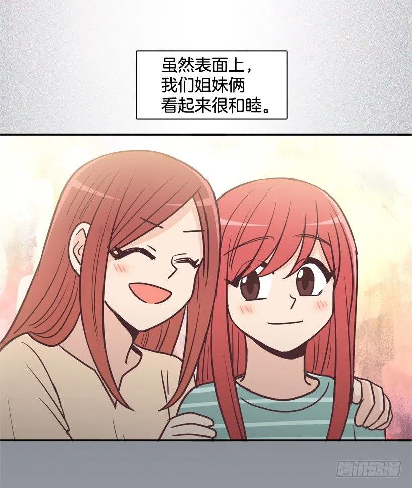 悄悄跟踪-第200话