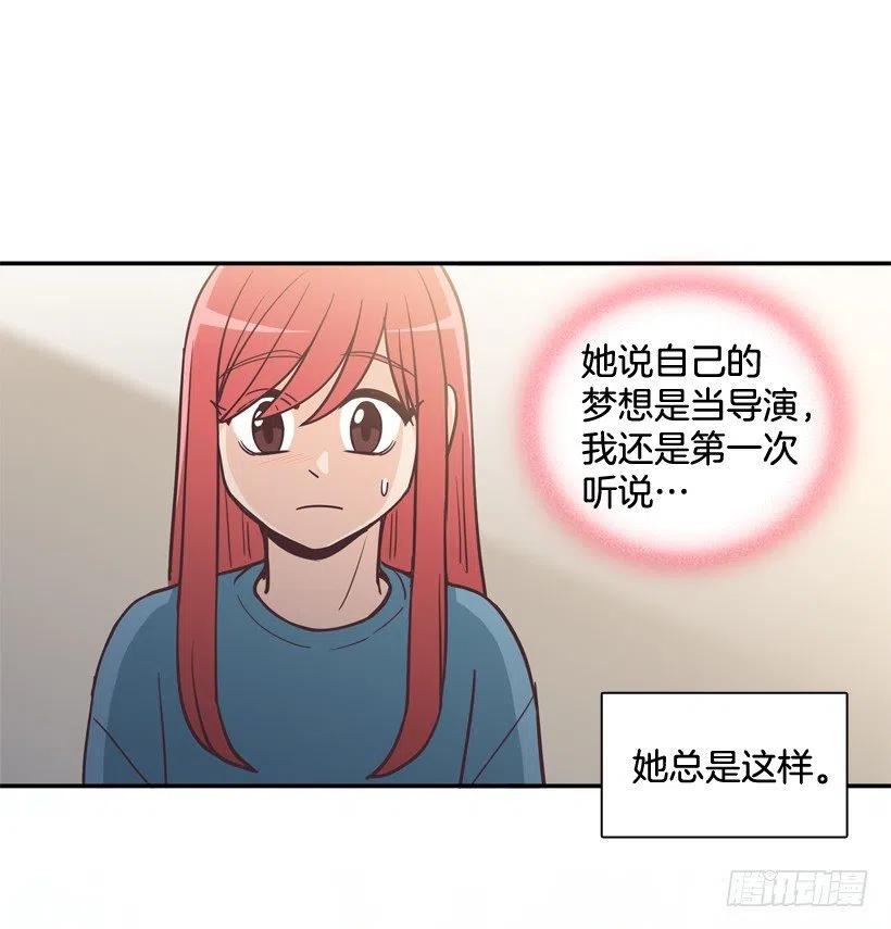 悄悄跟踪-第200话