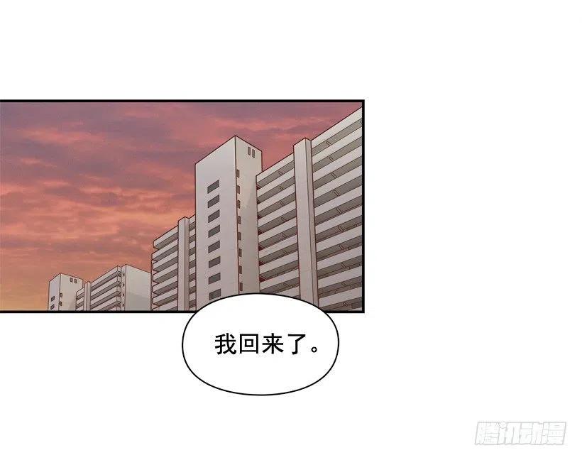 动物过敏-第202话