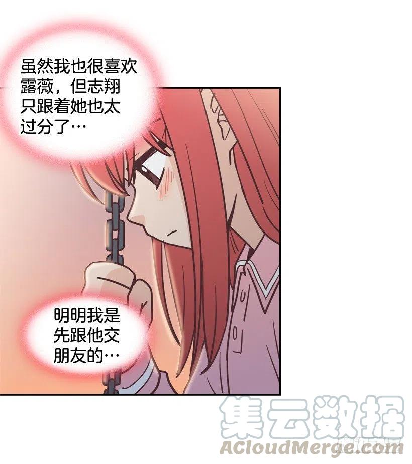 动物过敏-第202话