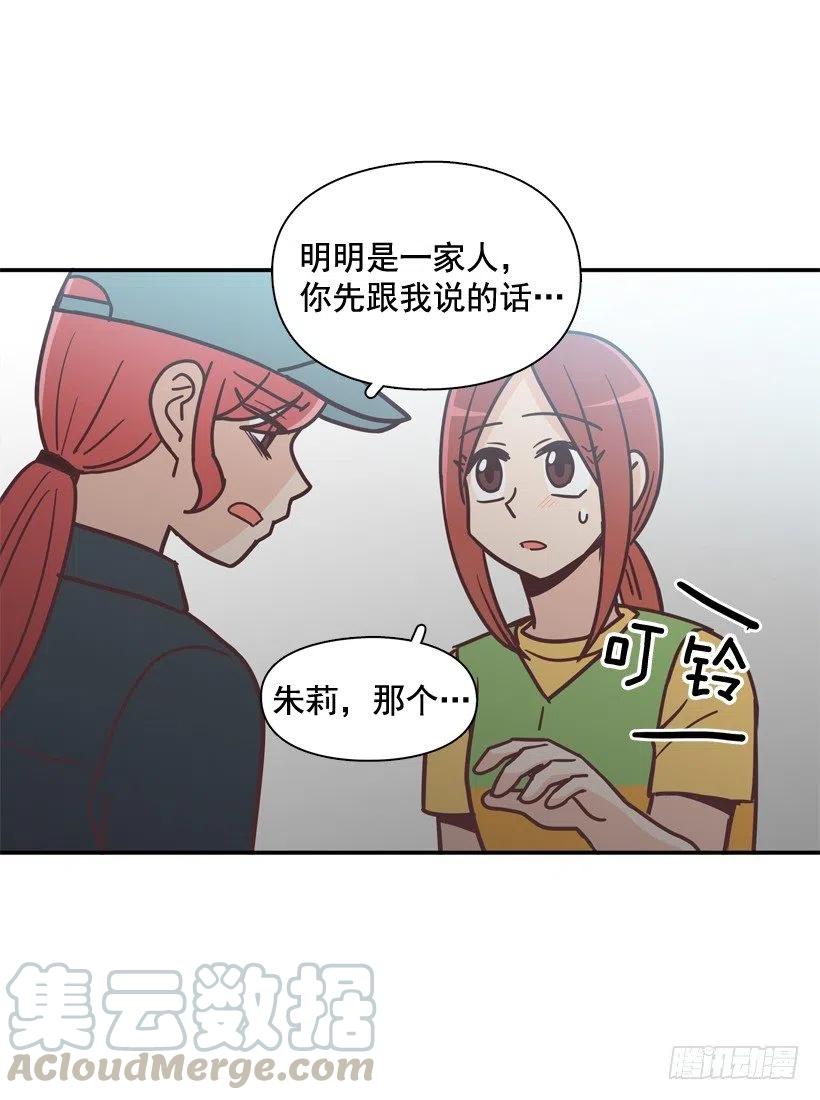 动物过敏-第202话