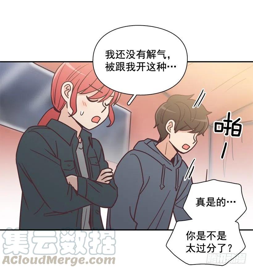 他羡慕她-第204话