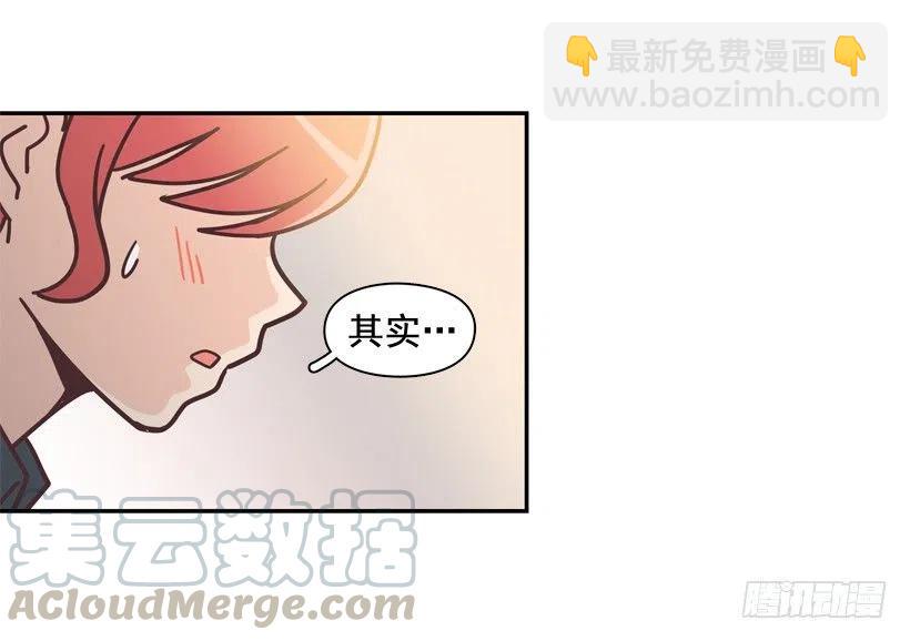 他羡慕她-第204话