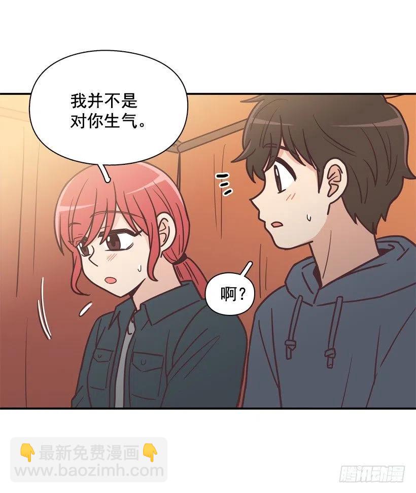 他羡慕她-第204话