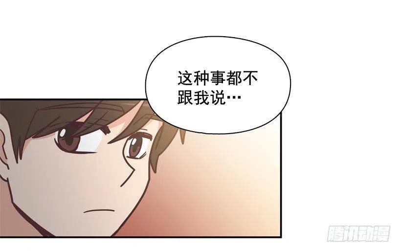 他羡慕她-第204话