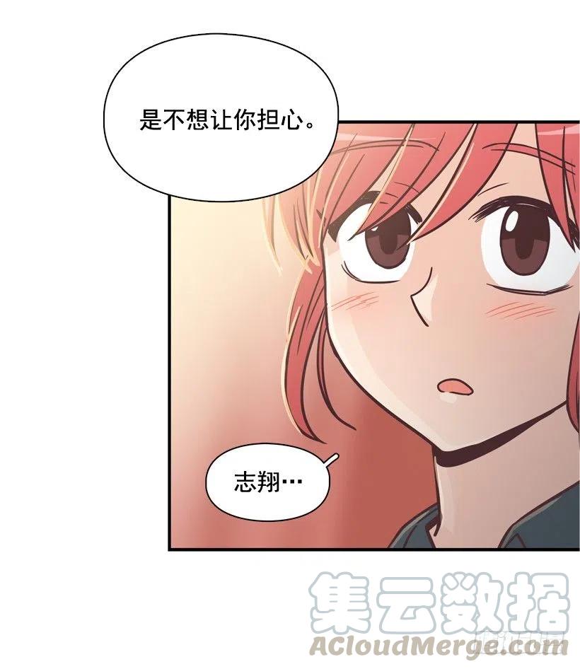 他羡慕她-第204话