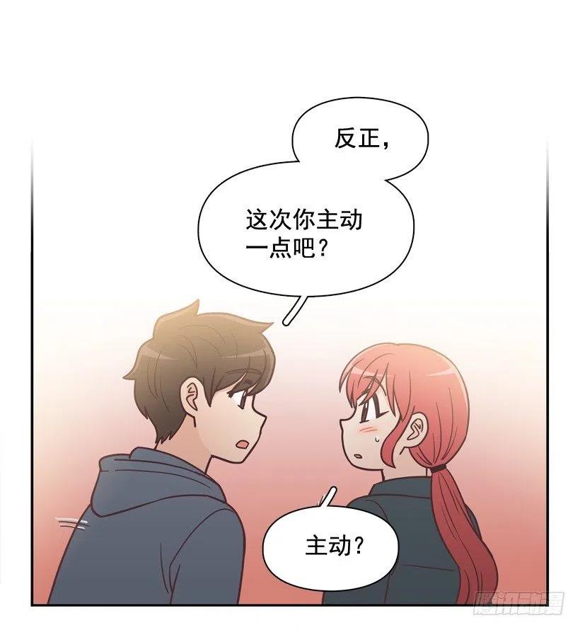 他羡慕她-第204话