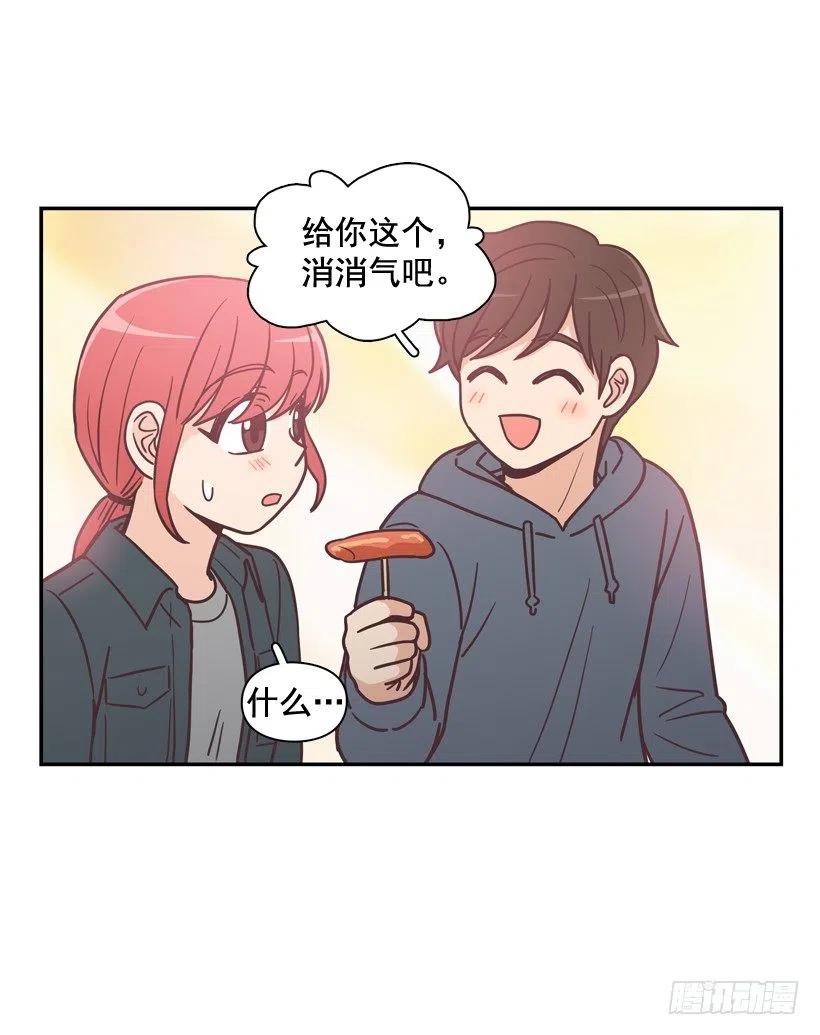 他羡慕她-第204话