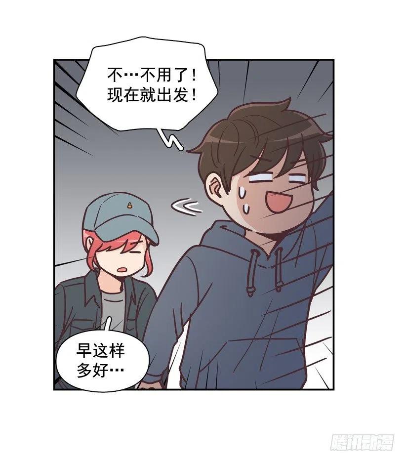 牵手回家-第206话