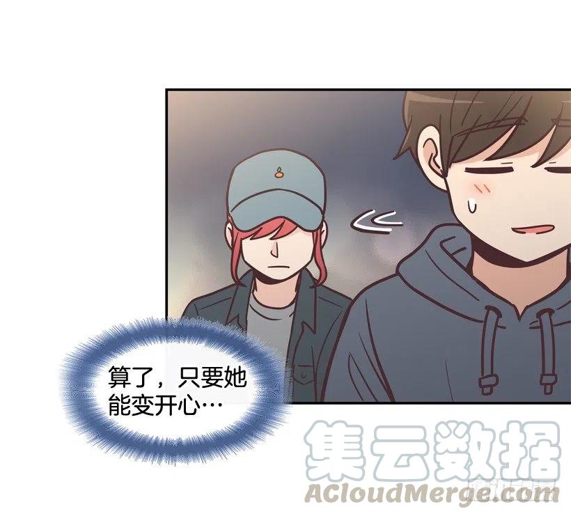 牵手回家-第206话