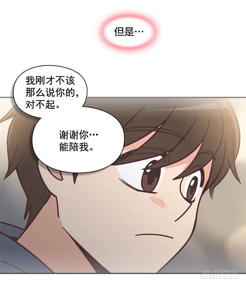 牵手回家-第206话