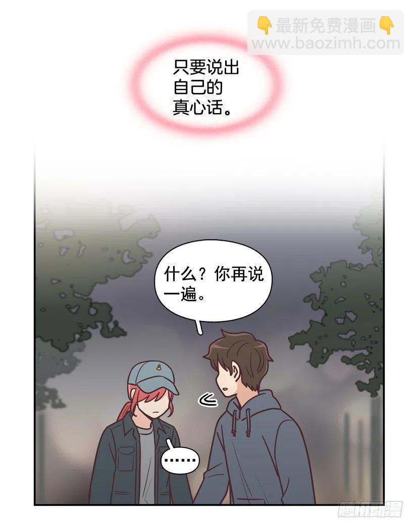 牵手回家-第206话