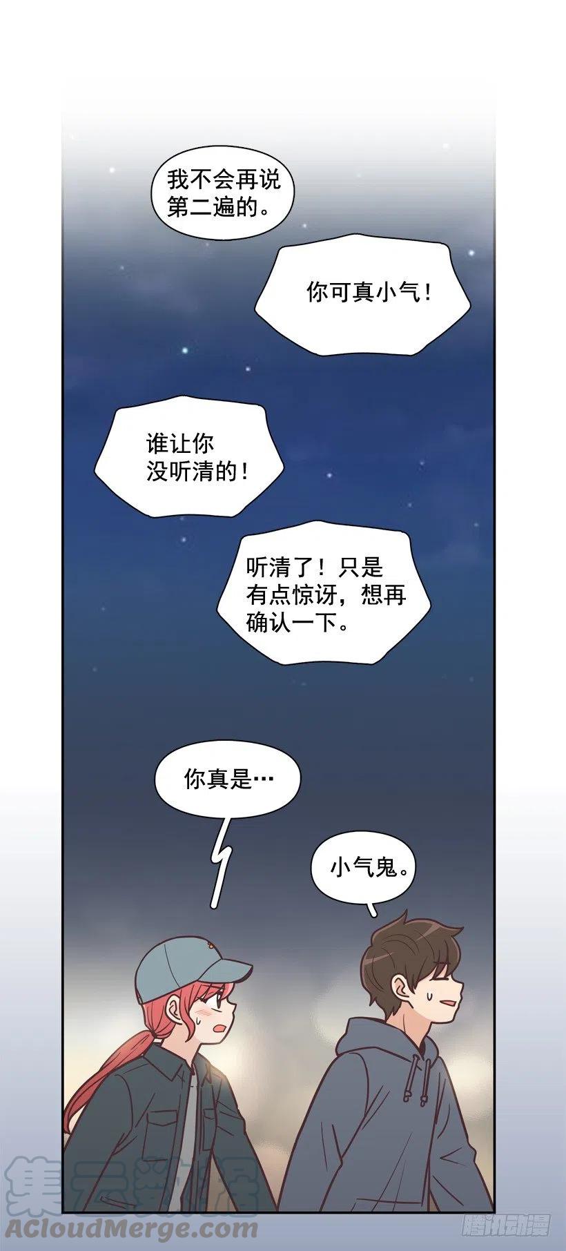 牵手回家-第206话