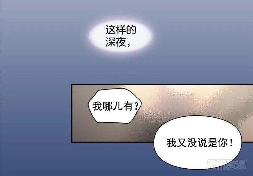 牵手回家-第206话