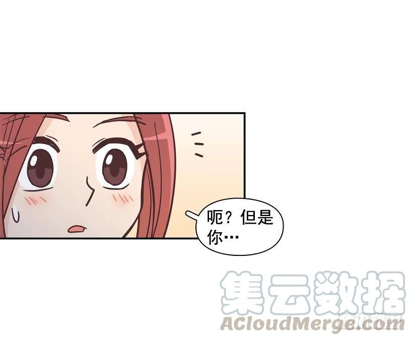 牵手回家-第206话