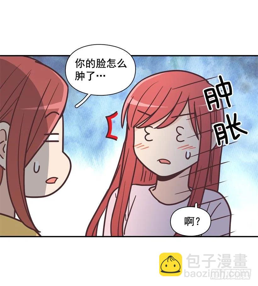 牵手回家-第206话