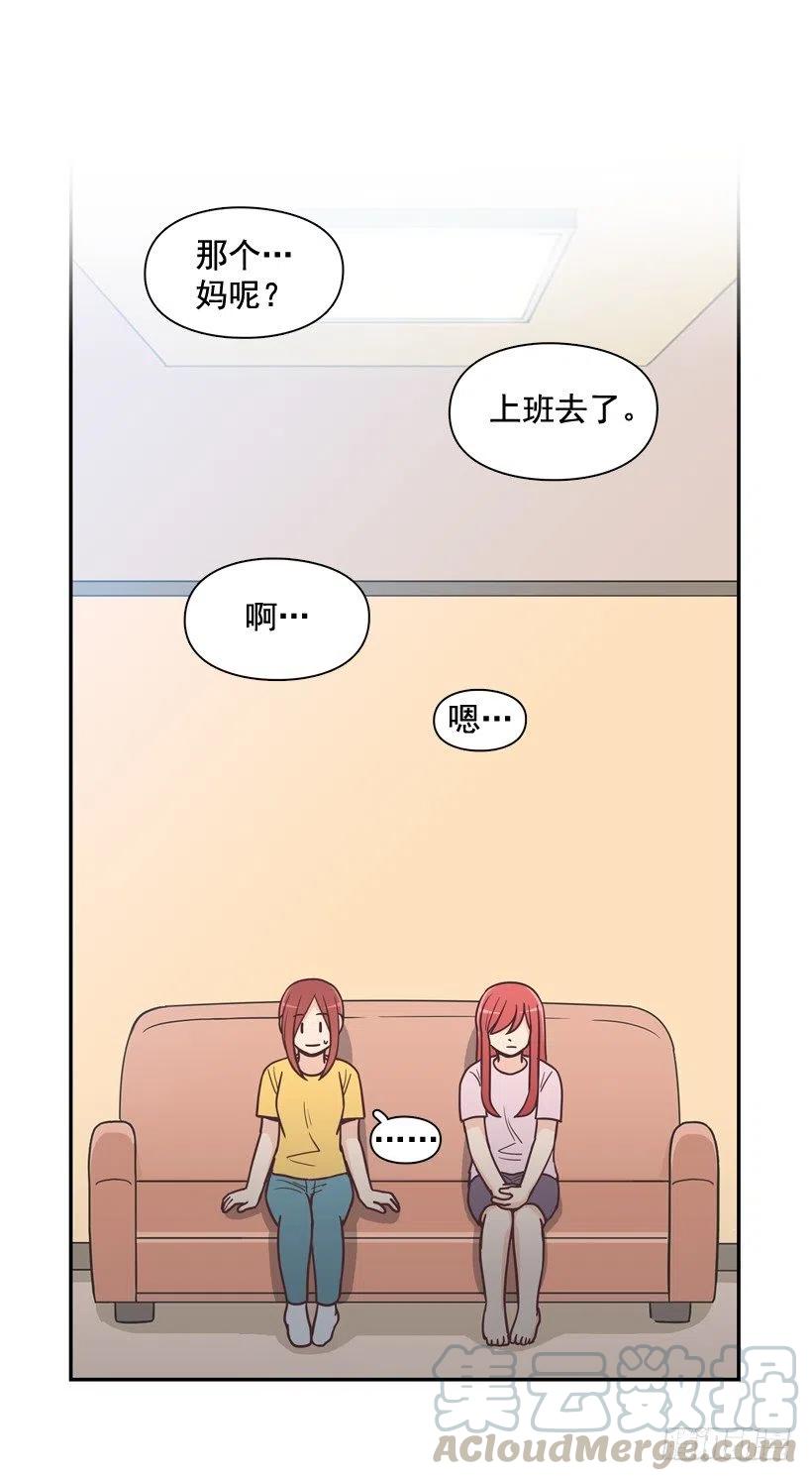 牵手回家-第206话