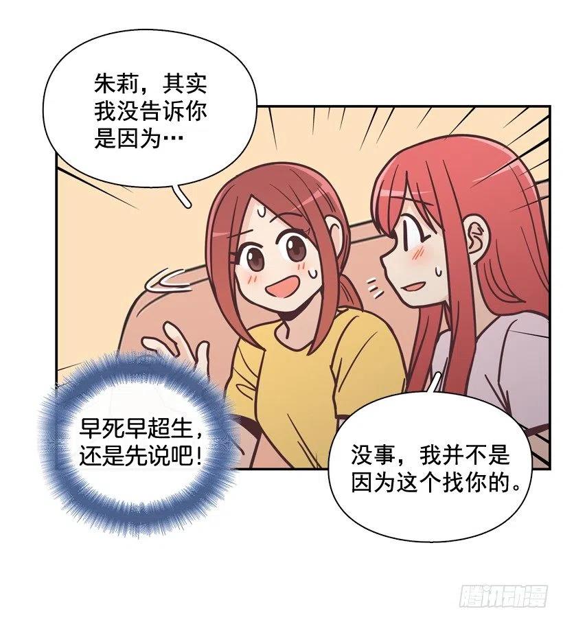 牵手回家-第206话