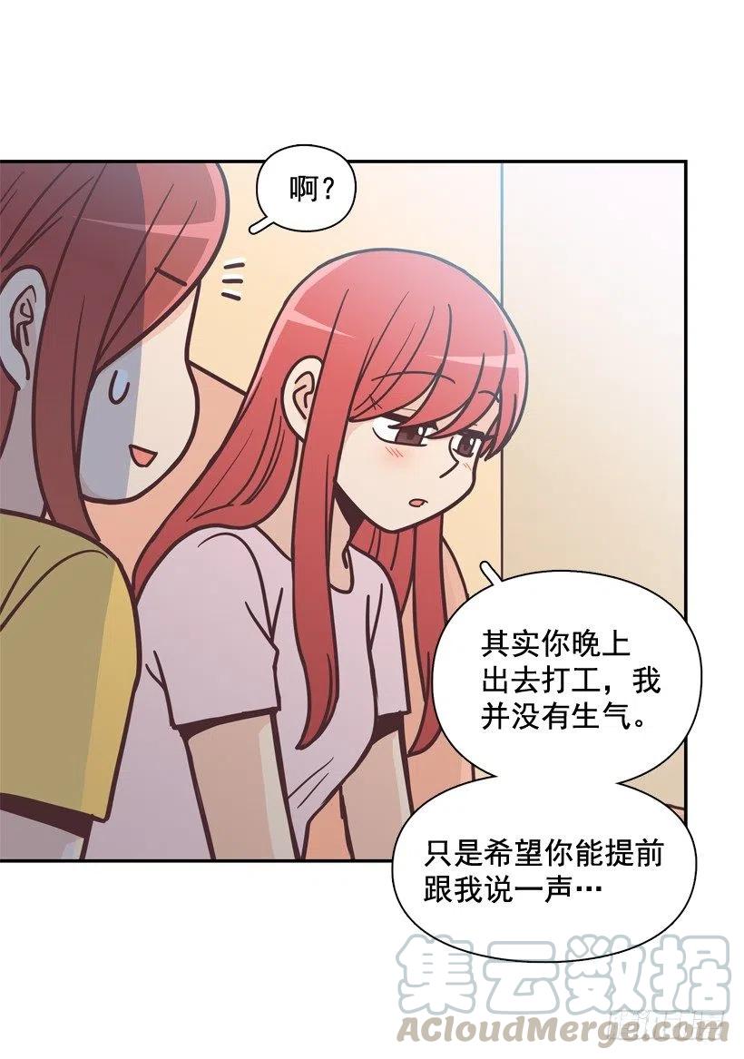 牵手回家-第206话