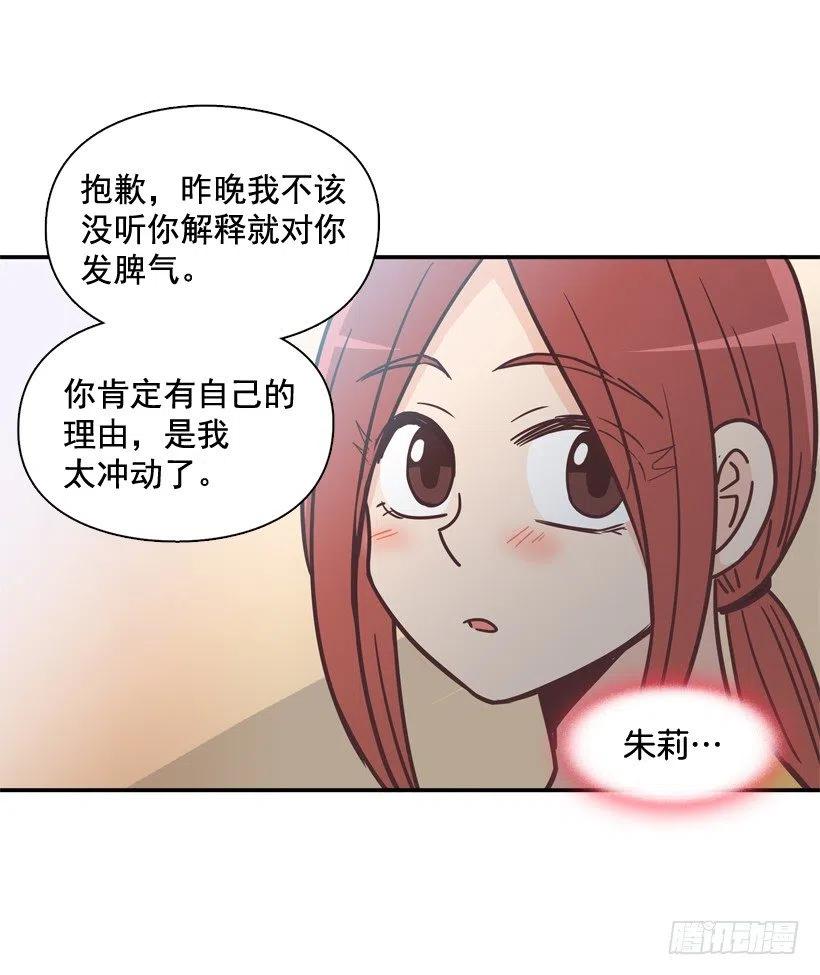 牵手回家-第206话