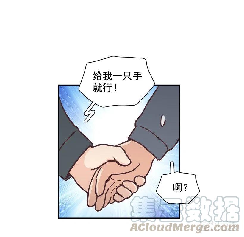 牵手回家-第206话