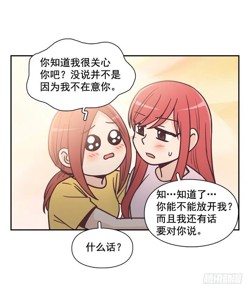 牵手回家-第206话